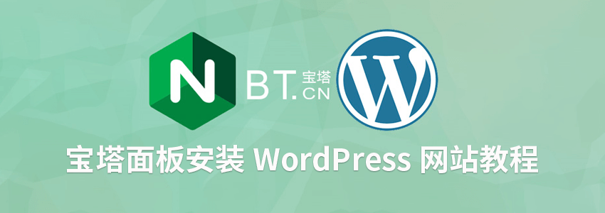 baota-wordpress